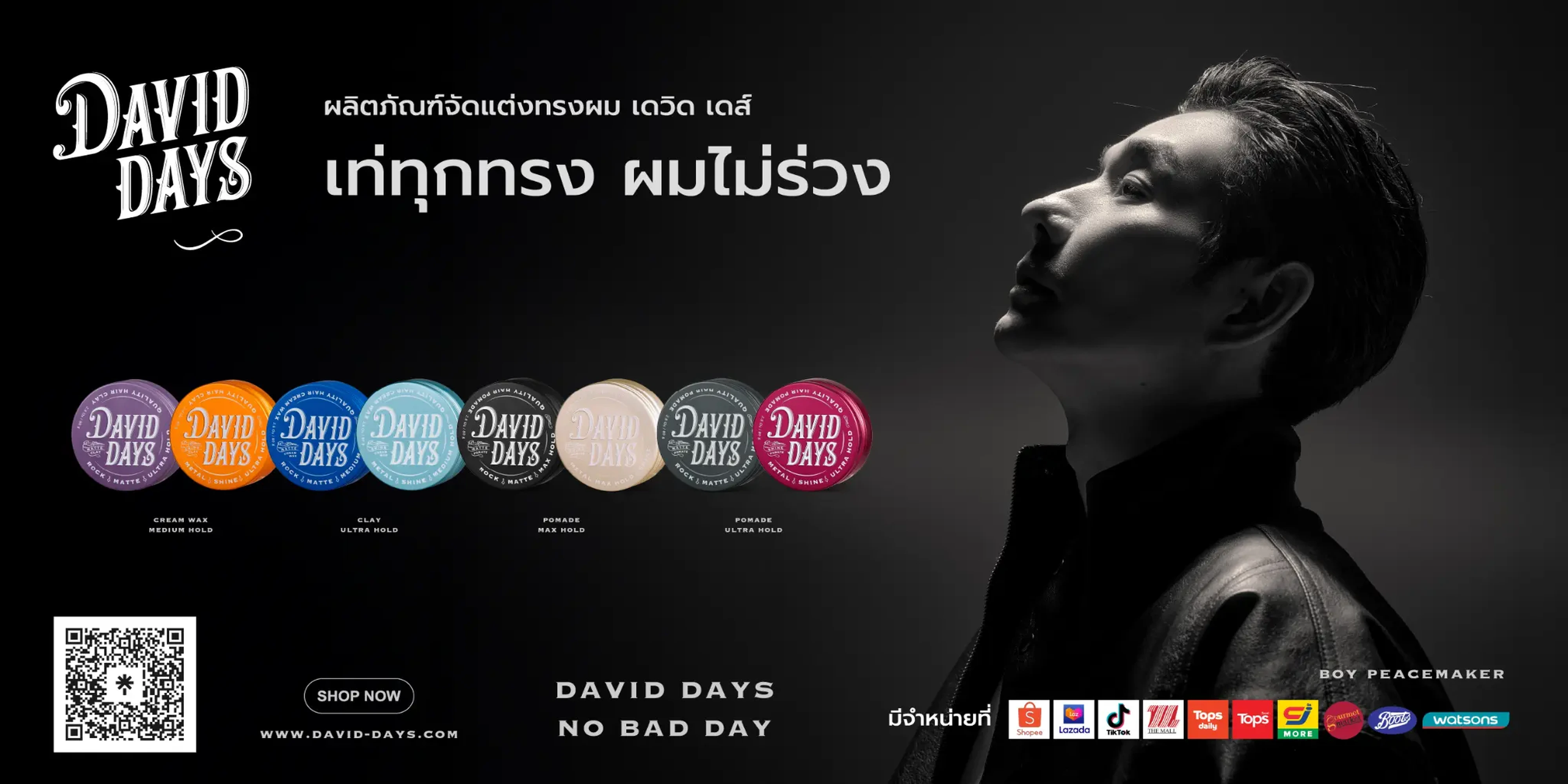 David Days Boy Peacemaker - White Shirt