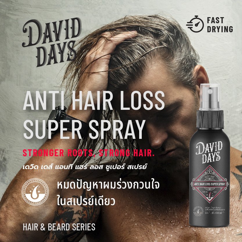David Days Anti Hair Loss Super Spray
