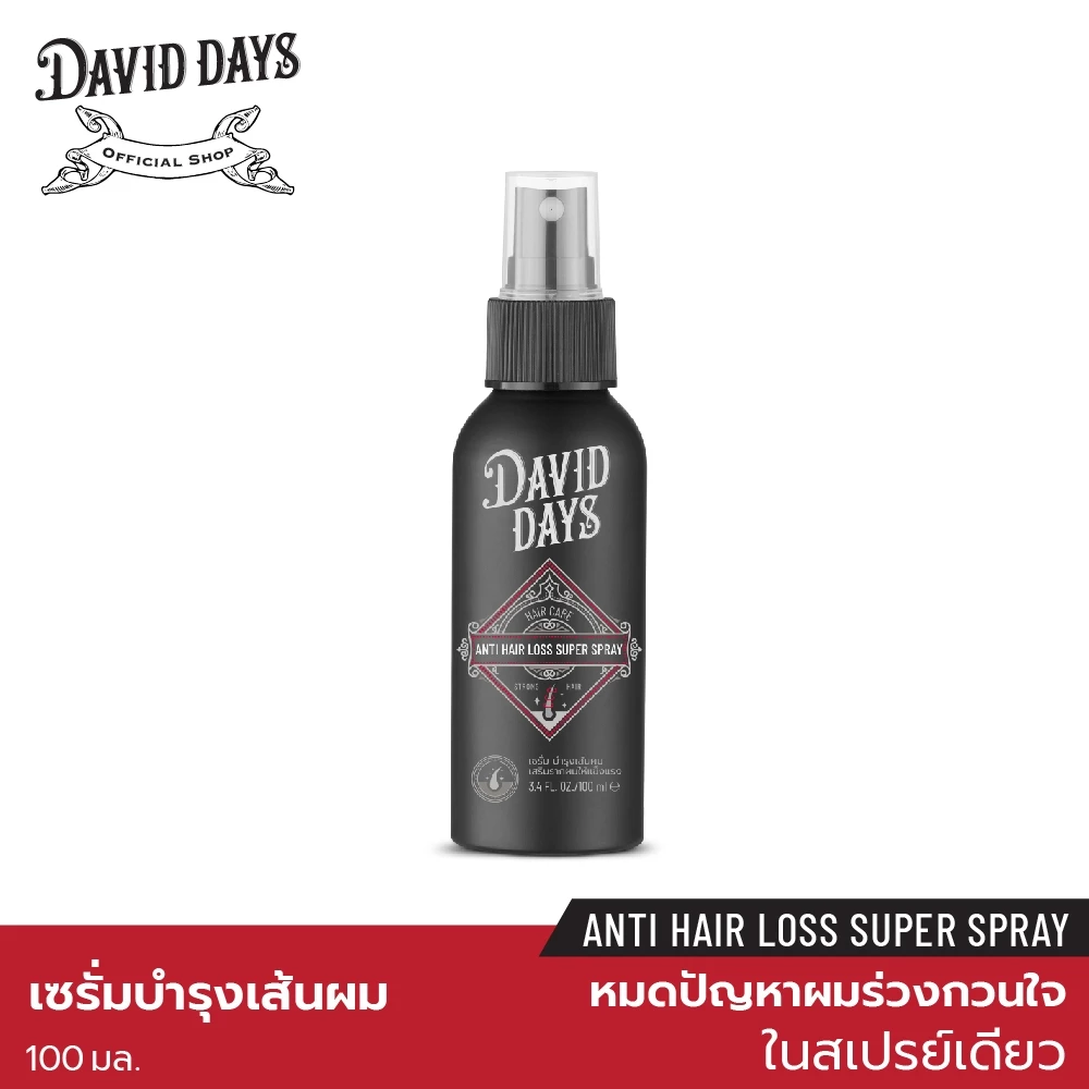 David Days - Premium Men's Grooming