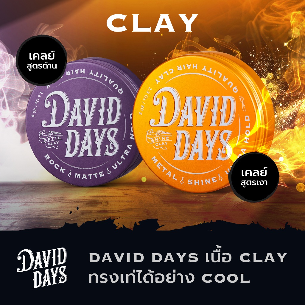 David Days - Premium Men's Grooming