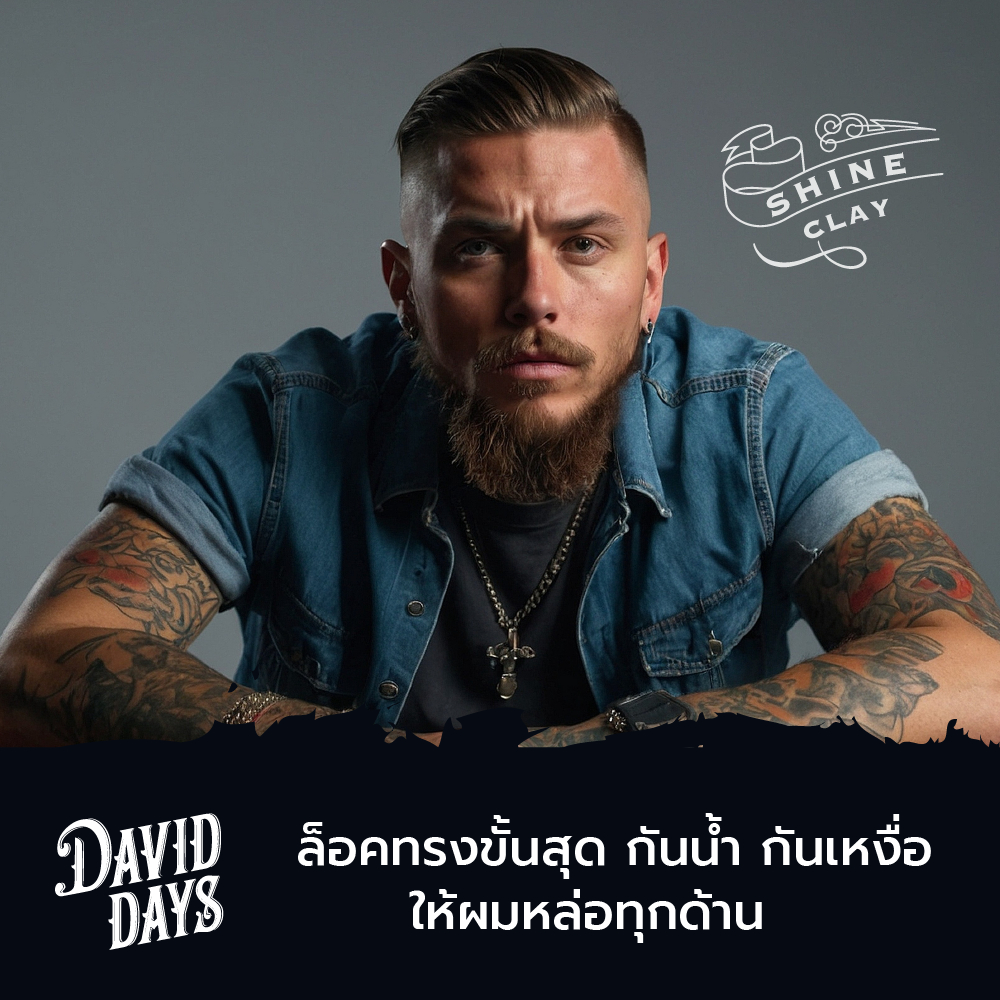 David Days - Premium Men's Grooming
