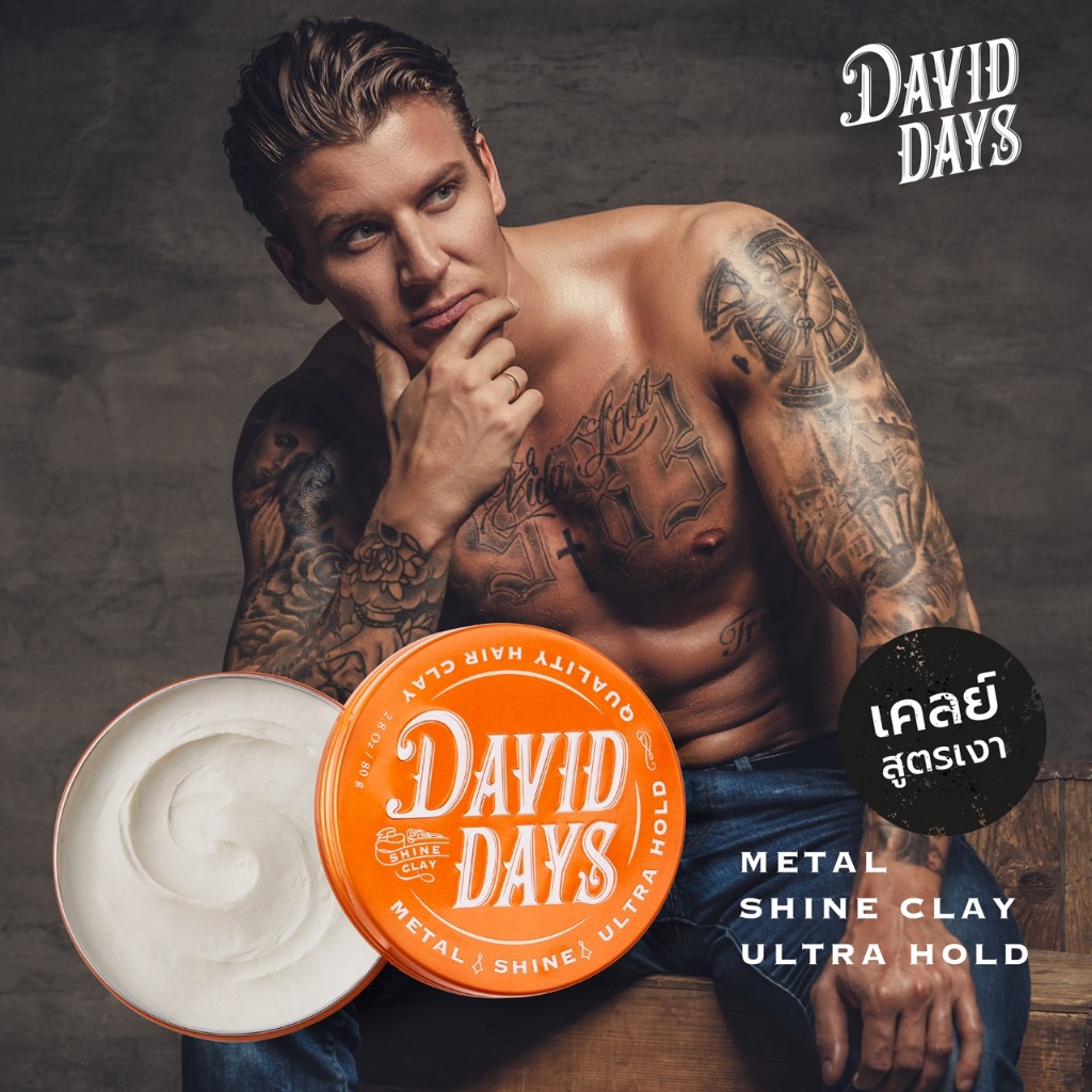 David Days - Premium Men's Grooming