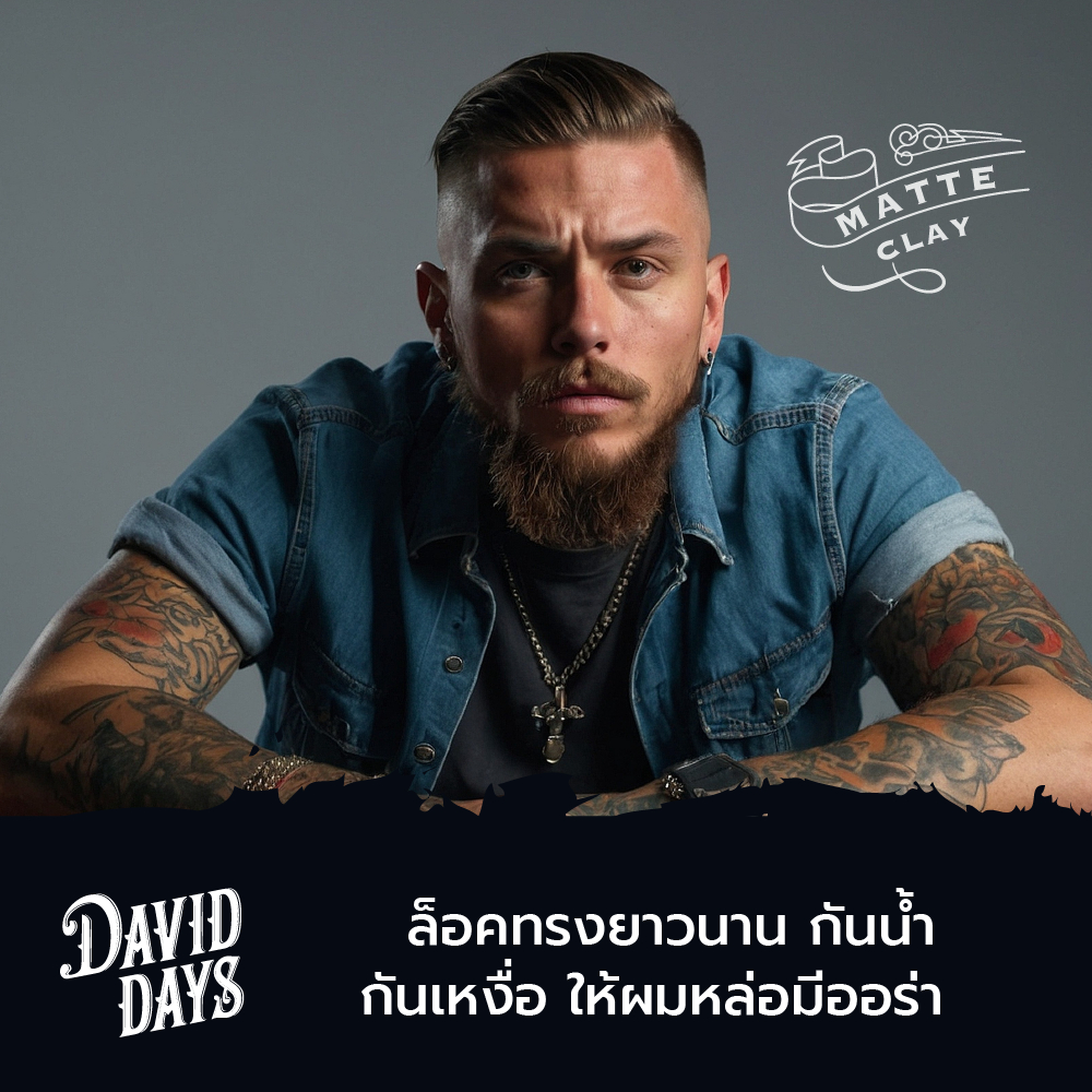 David Days - Premium Men's Grooming