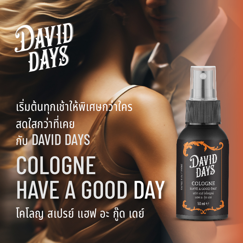David Days Cologne – Have a Good Day