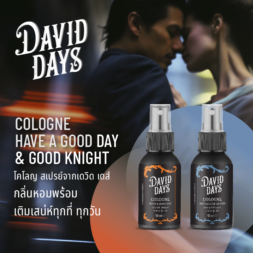 David Days - Premium Men's Grooming