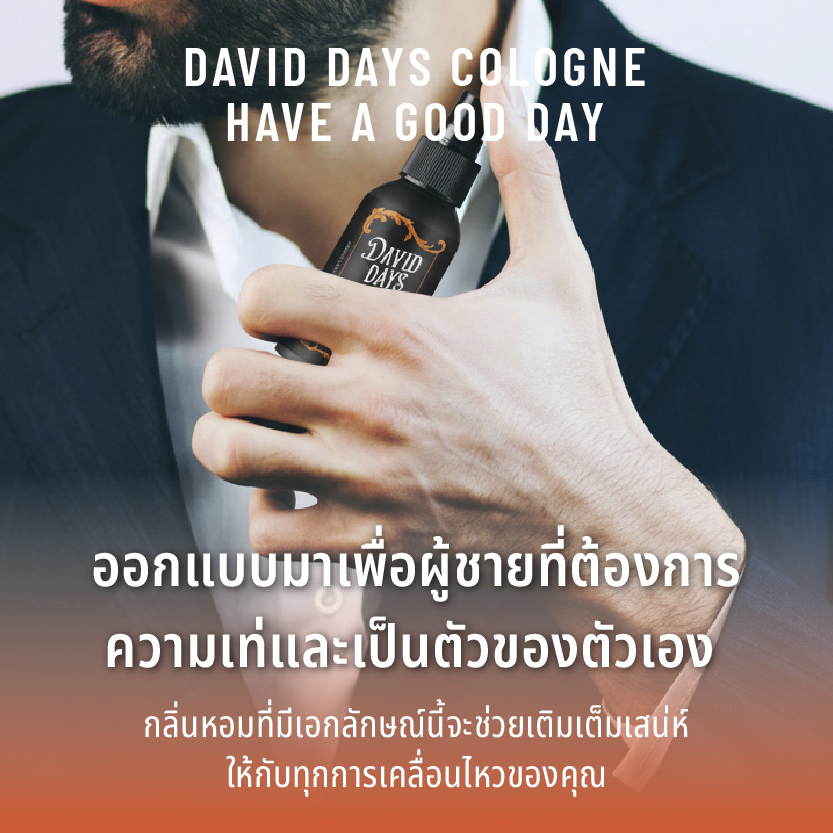David Days - Premium Men's Grooming