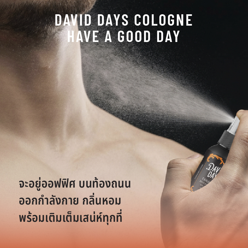 David Days - Premium Men's Grooming