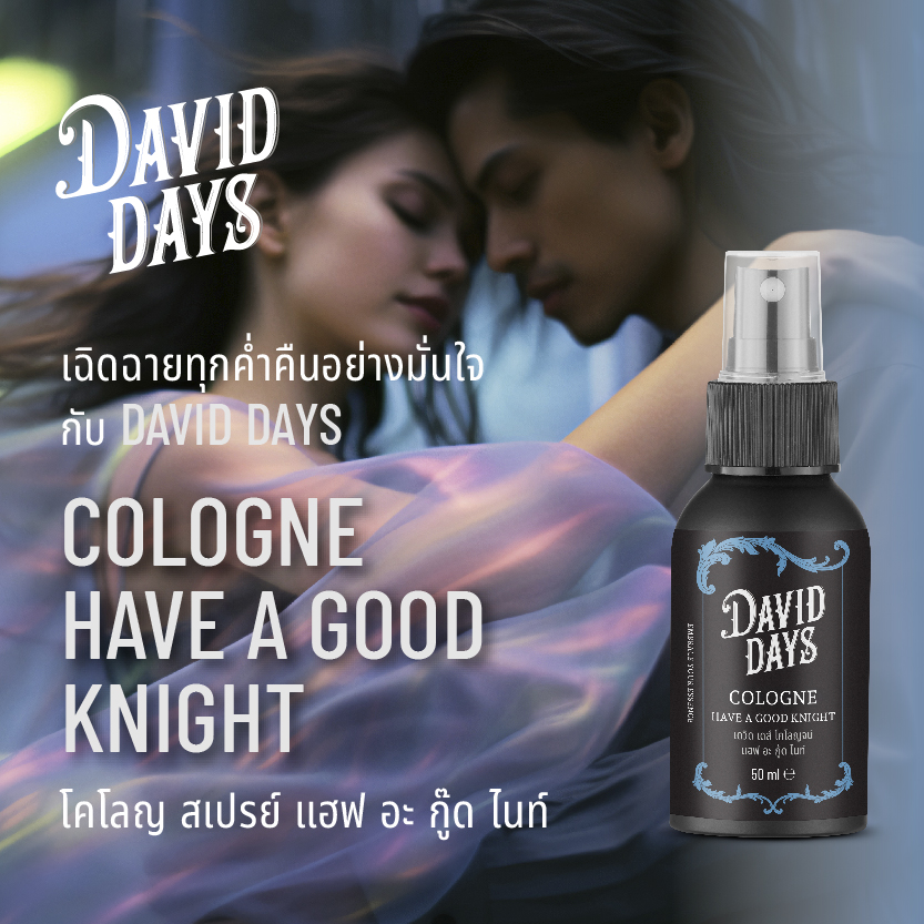 David Days Cologne – Have a Good Knight