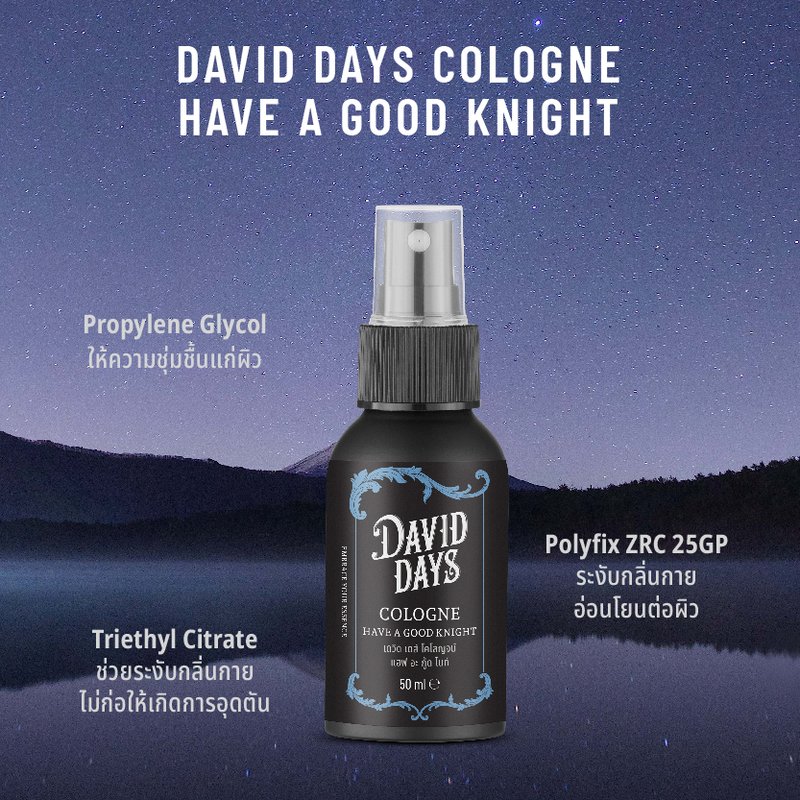 David Days - Premium Men's Grooming