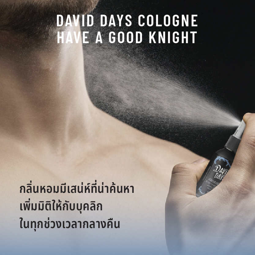 David Days - Premium Men's Grooming