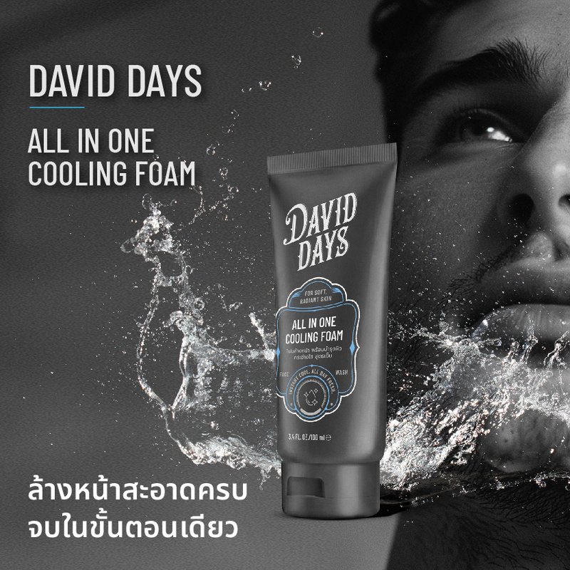 David Days - Premium Men's Grooming