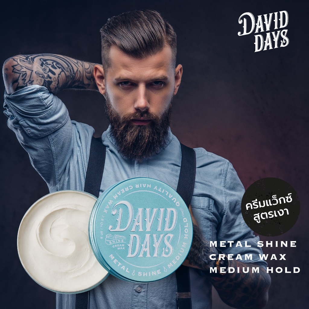 David Days - Premium Men's Grooming
