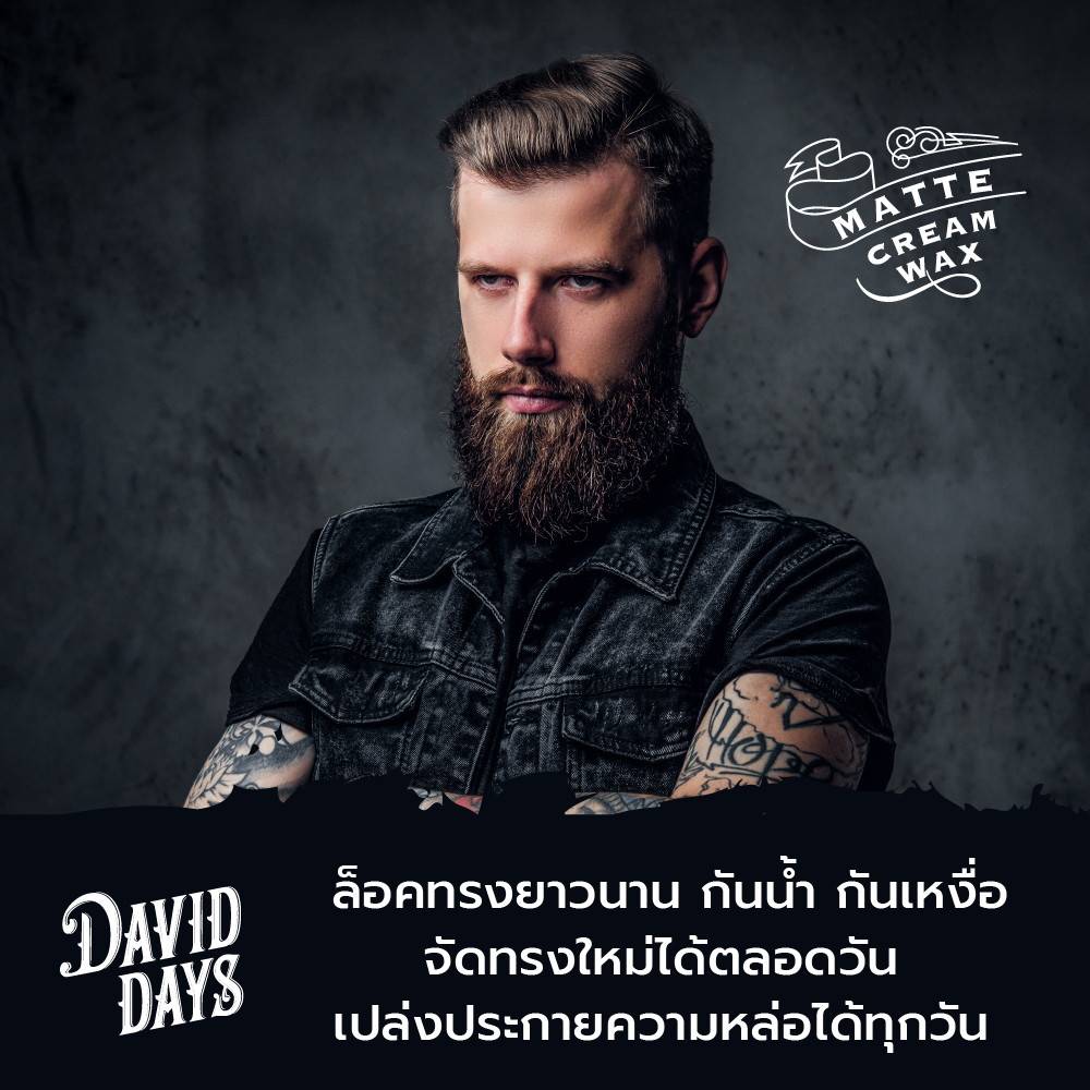 David Days - Premium Men's Grooming