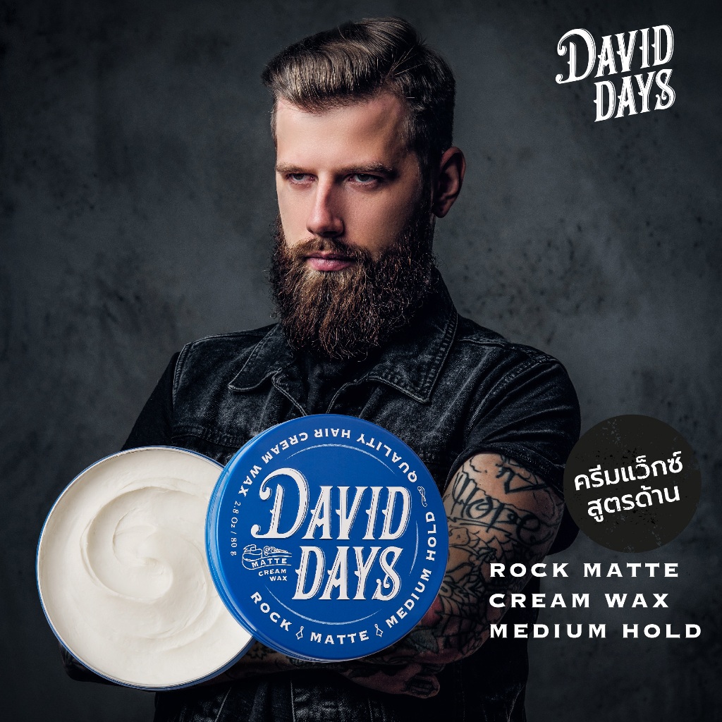 David Days - Premium Men's Grooming