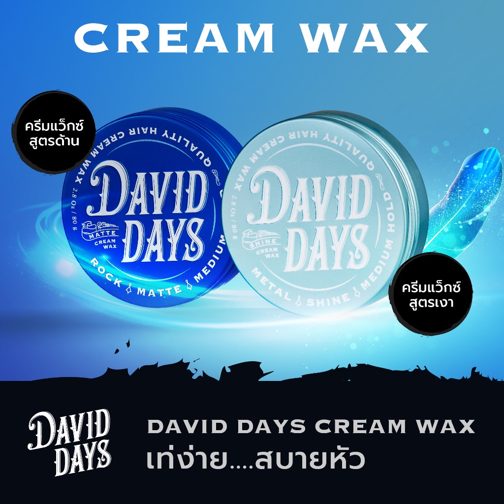 David Days - Premium Men's Grooming