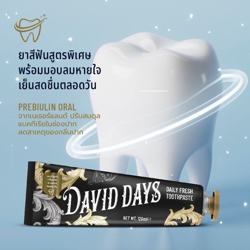David Days - Premium Men's Grooming