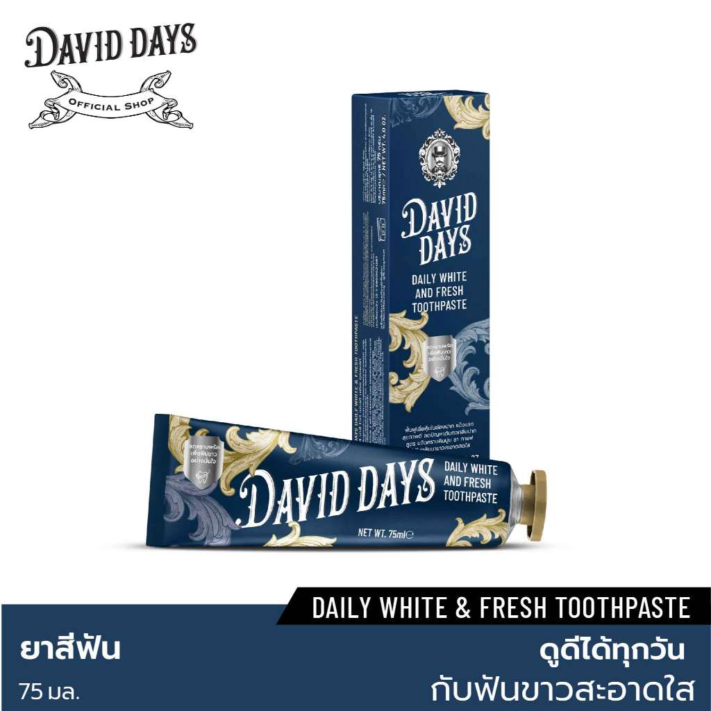 David Days - Premium Men's Grooming