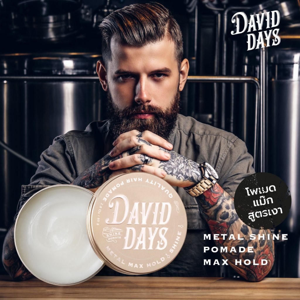David Days - Premium Men's Grooming