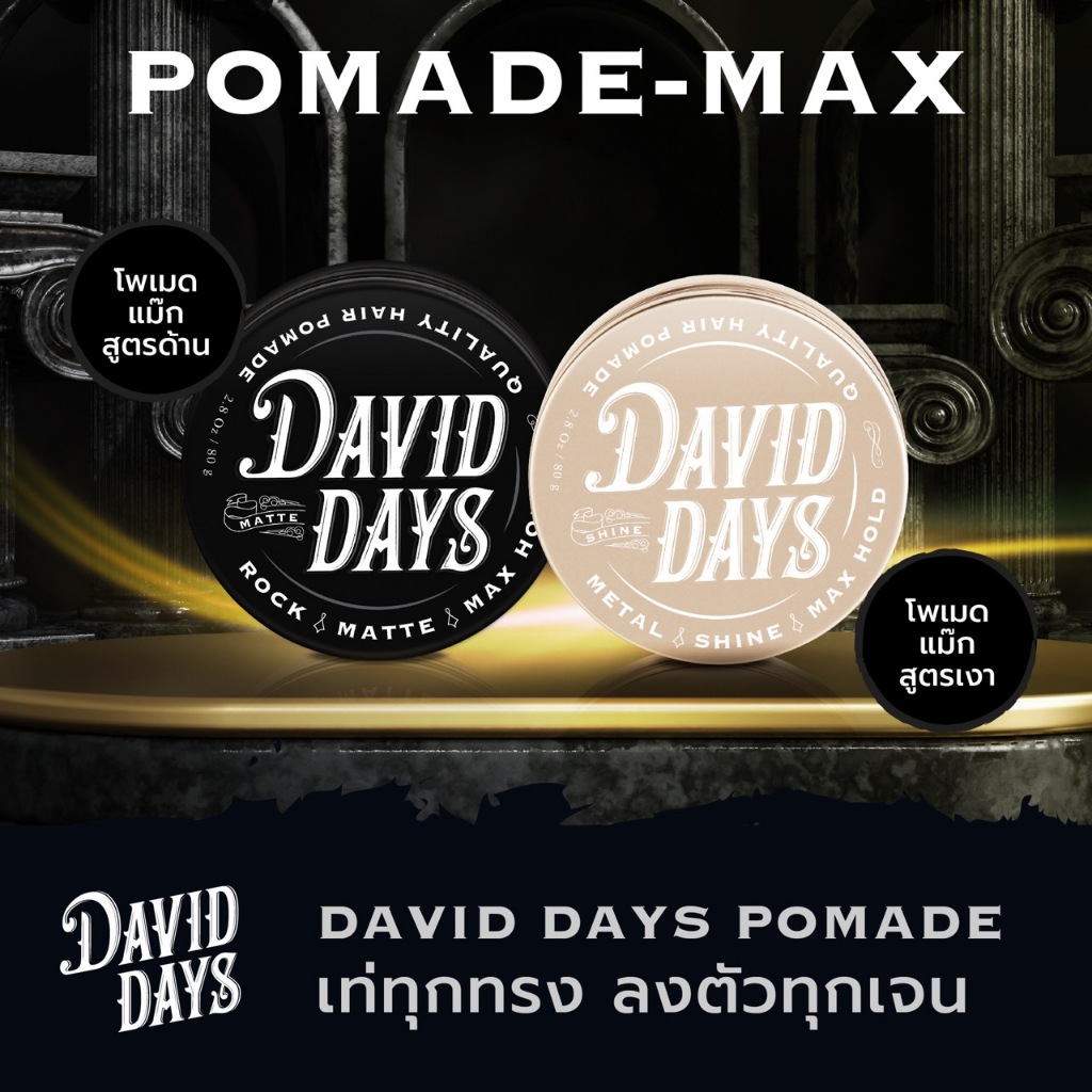 David Days - Premium Men's Grooming