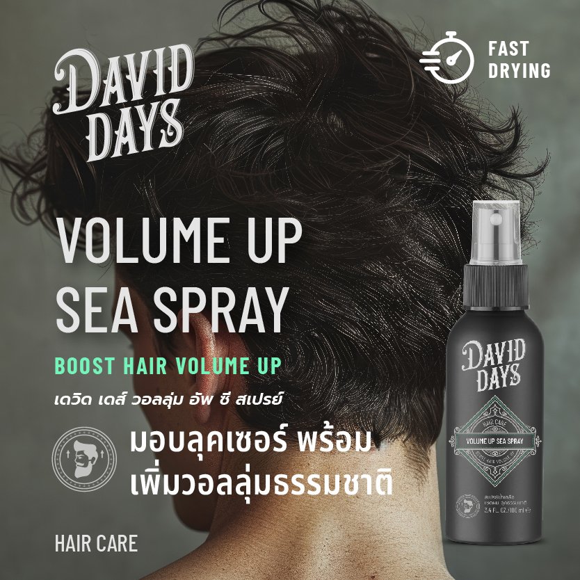 David Days Volume Up Sea Spray