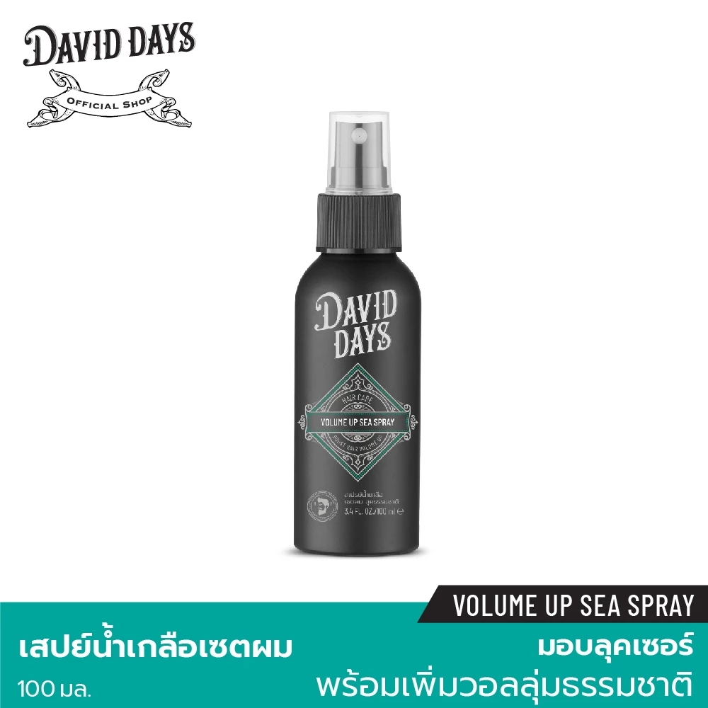 David Days - Premium Men's Grooming