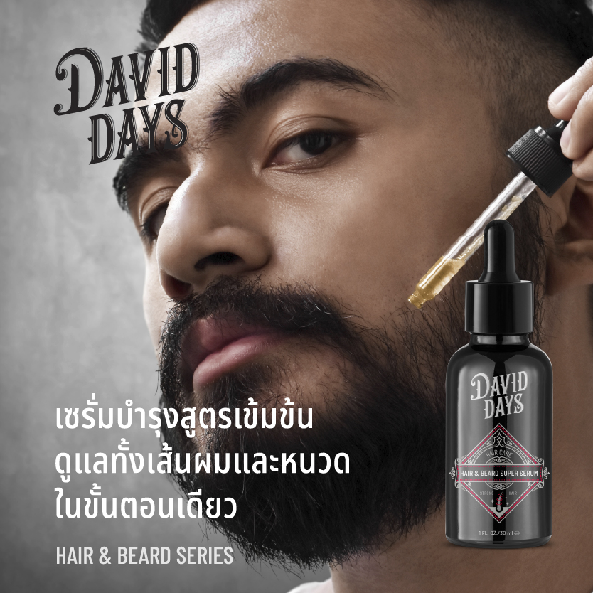 David Days - Premium Men's Grooming