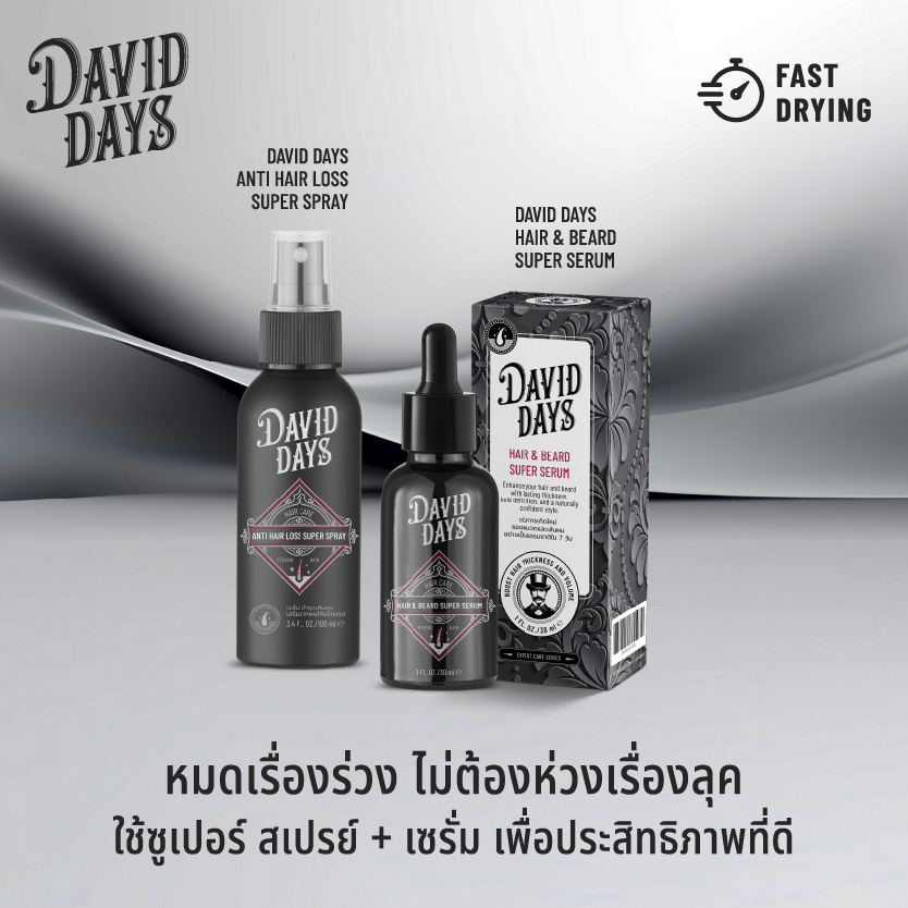 David Days - Premium Men's Grooming