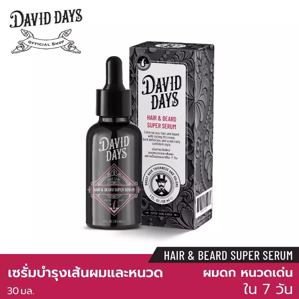 David Days - Premium Men's Grooming