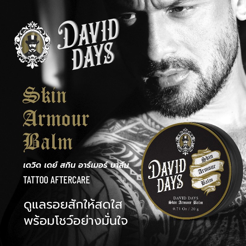David Days Skin Armour Balm