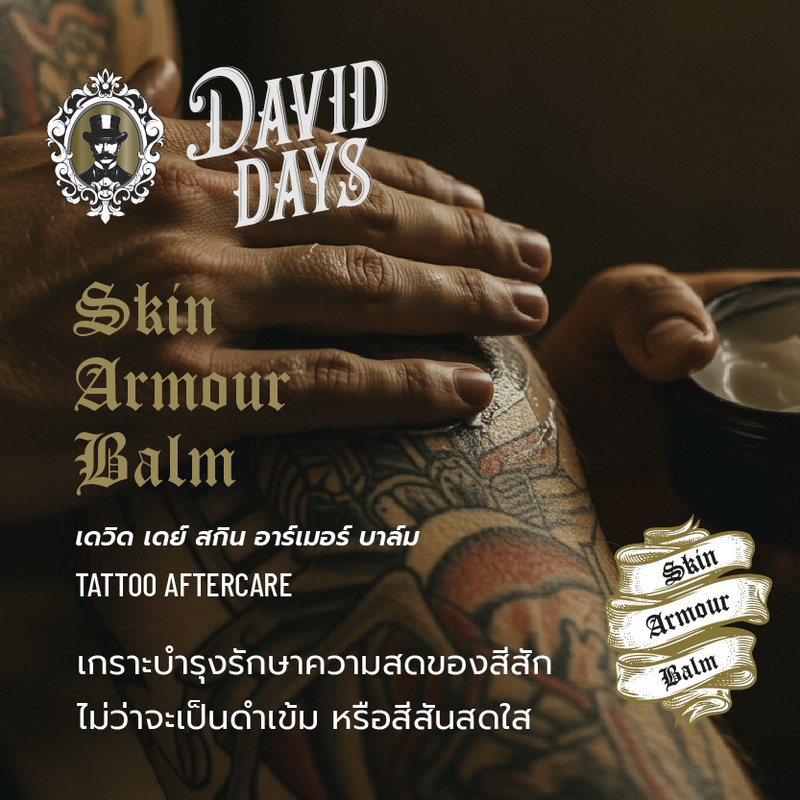 David Days - Premium Men's Grooming