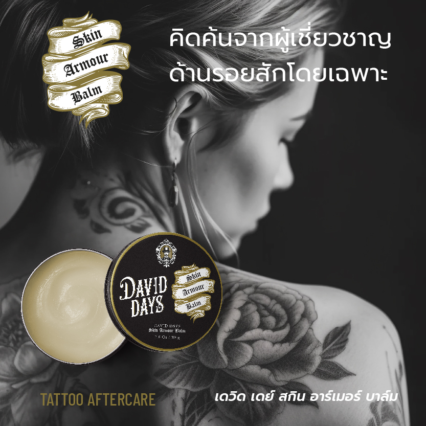 David Days - Premium Men's Grooming