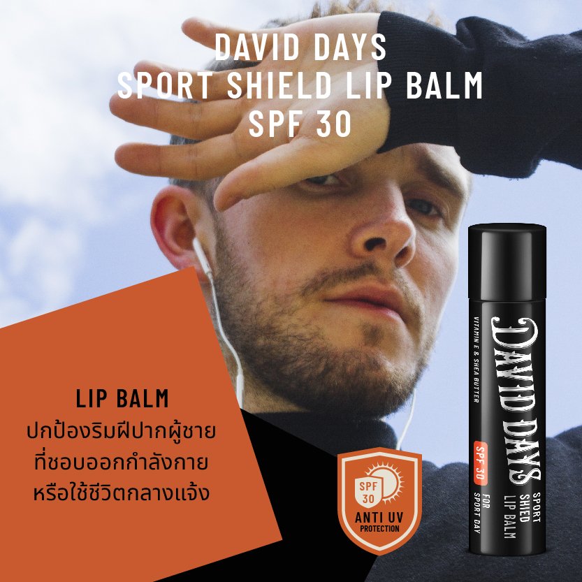David Days Sport Shield Lip Balm SPF30 3g - Key Visual
