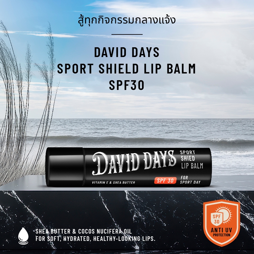 David Days Sport Shield Lip Balm SPF30 3g - Gallery Image 07