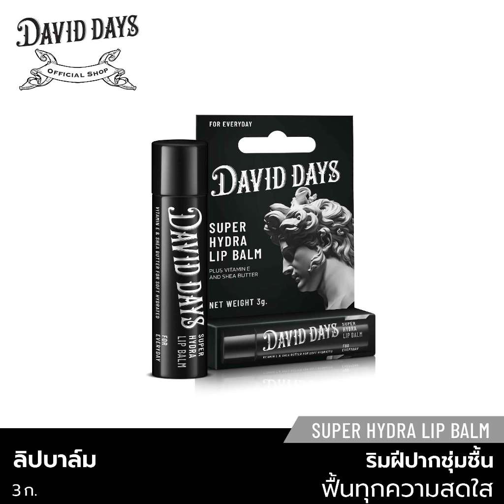 David Days Super Hydra Lip Balm 3g - Key Visual