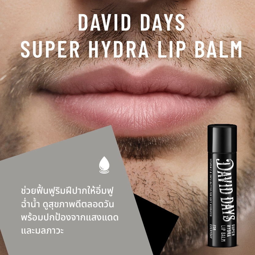David Days Super Hydra Lip Balm