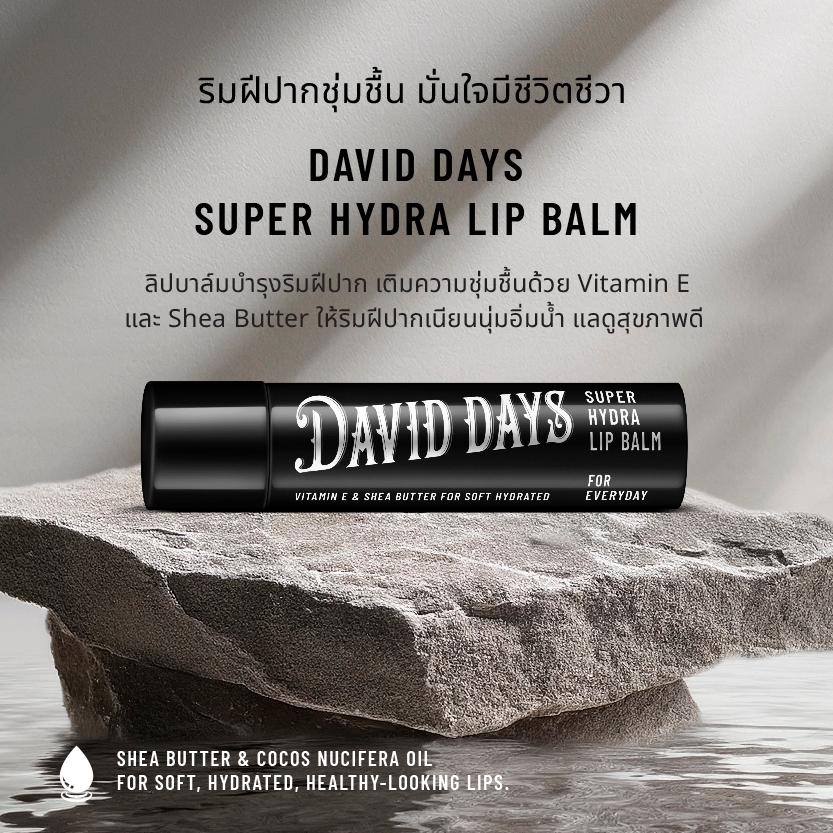 David Days Super Hydra Lip Balm 3g - Gallery Image 05