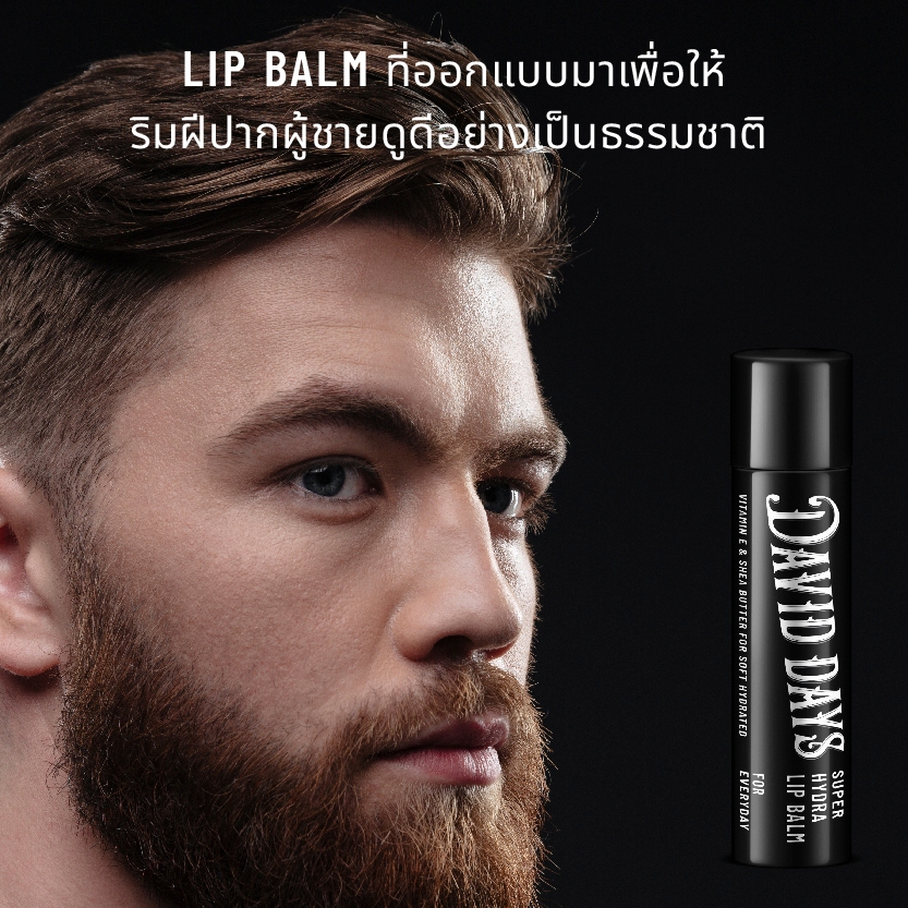 David Days Super Hydra Lip Balm 3g - Gallery Image 06