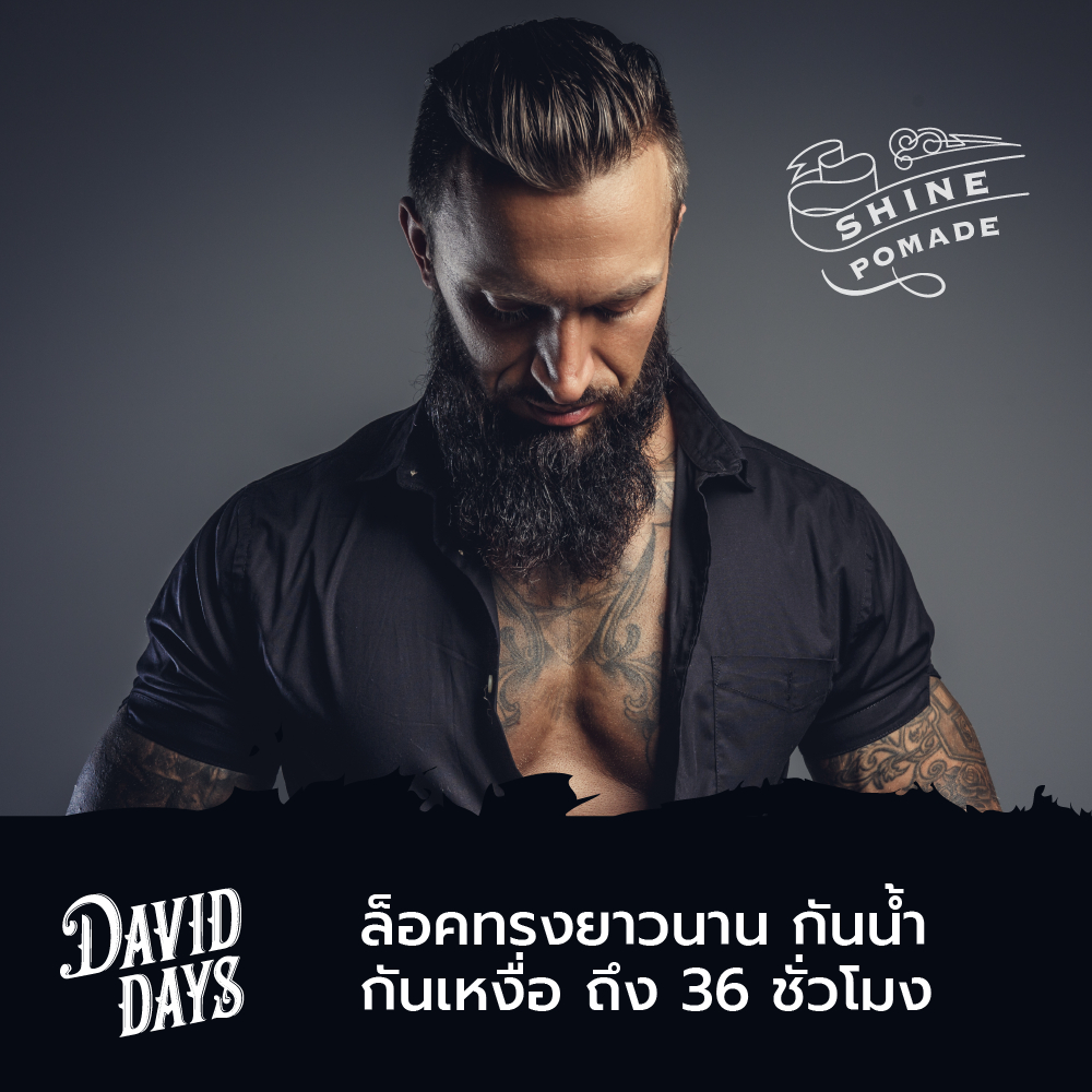 David Days - Premium Men's Grooming