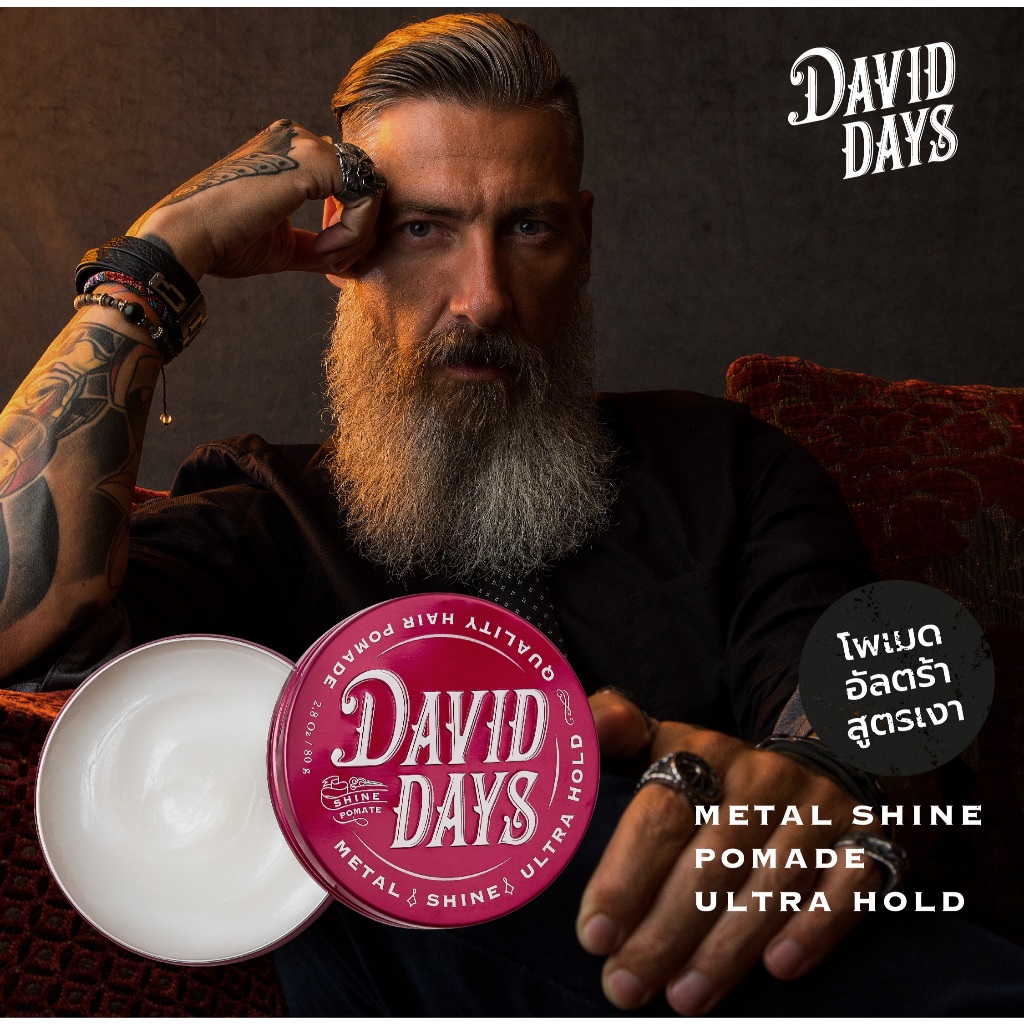 David Days - Premium Men's Grooming