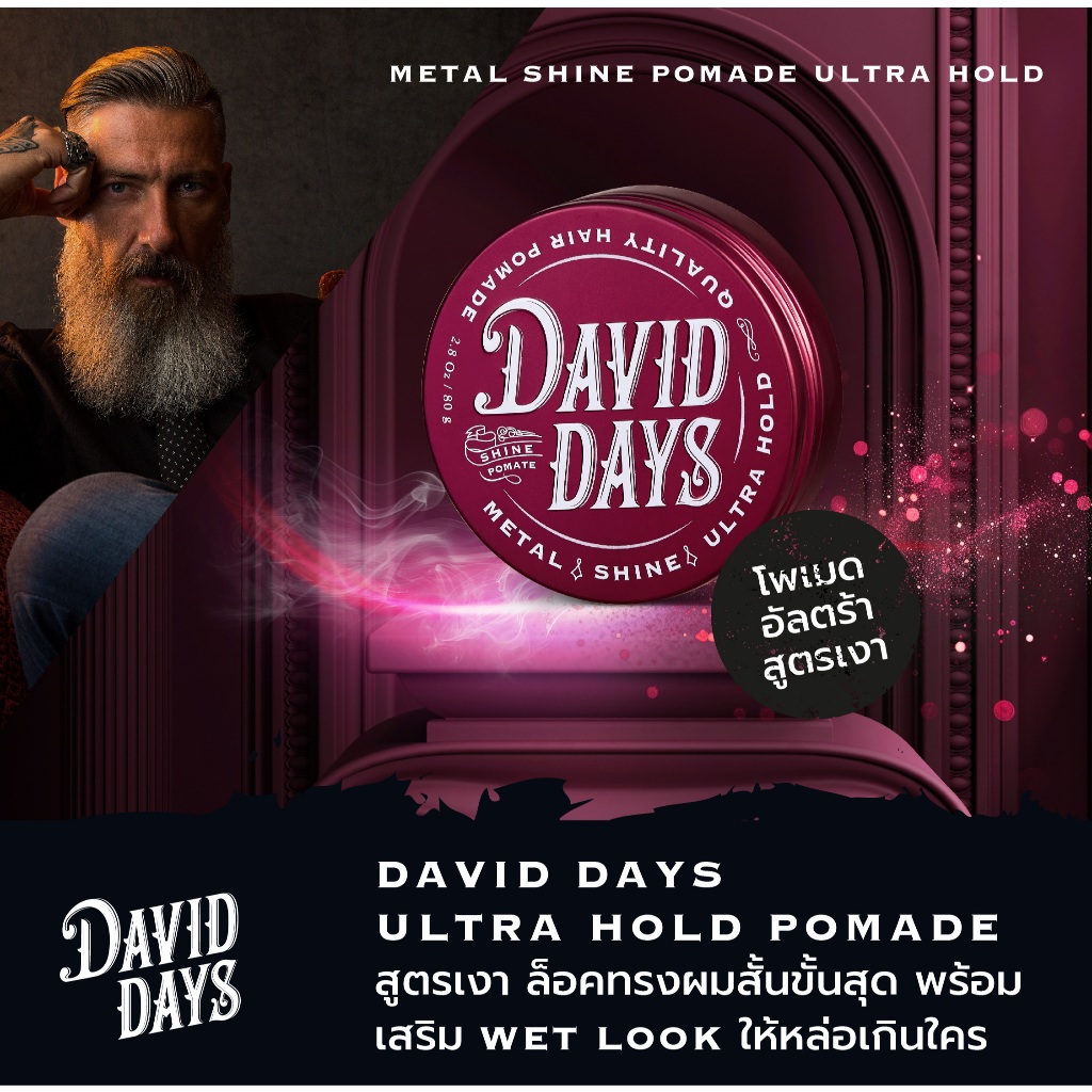 David Days - Premium Men's Grooming