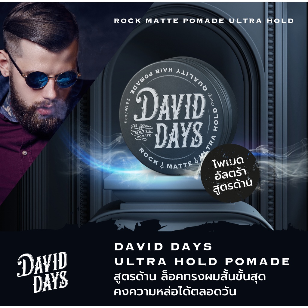 David Days - Premium Men's Grooming