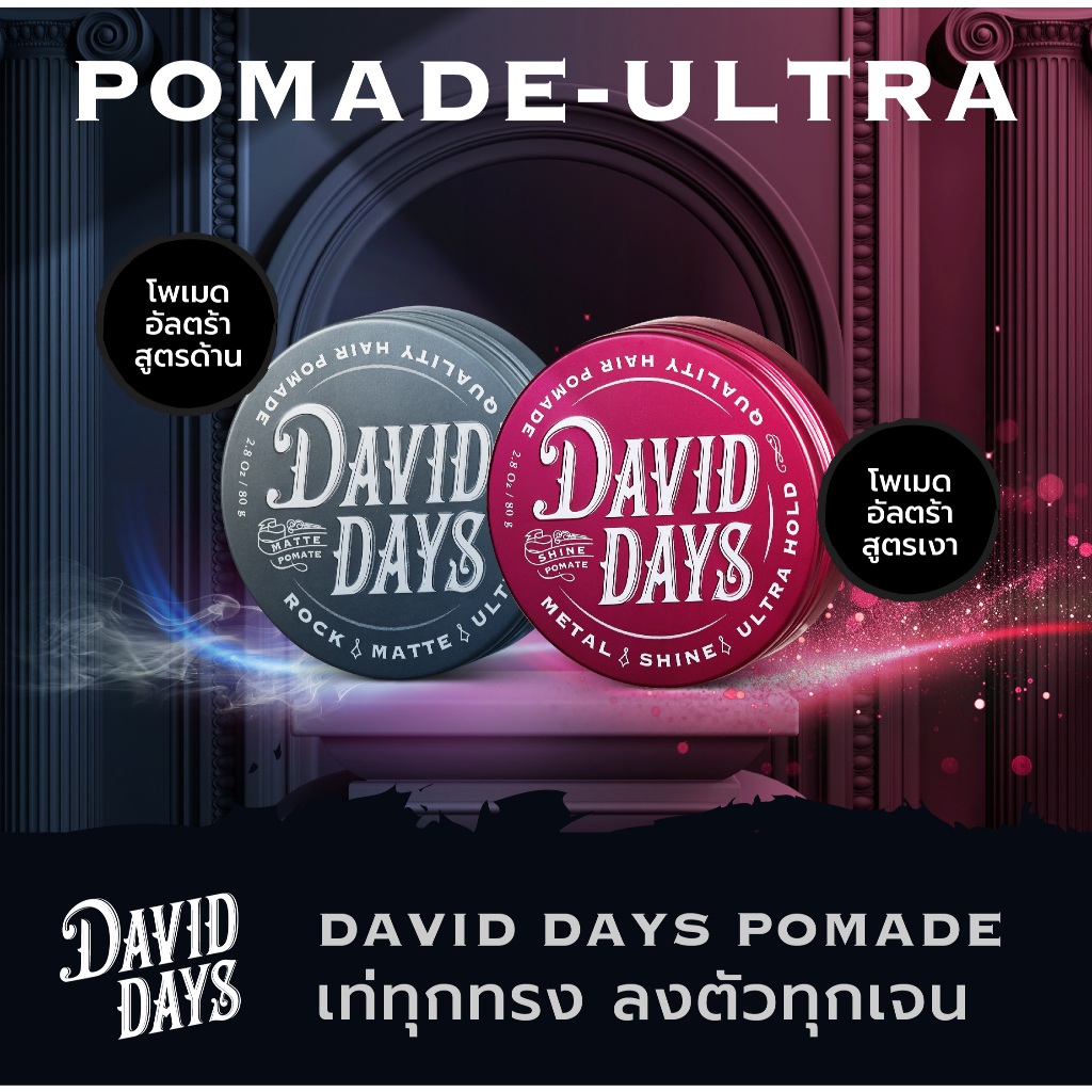 David Days - Premium Men's Grooming