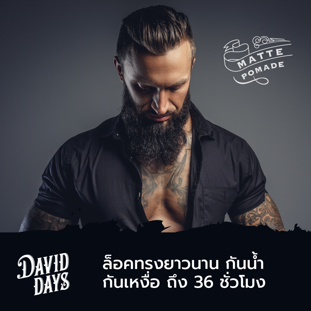 David Days - Premium Men's Grooming