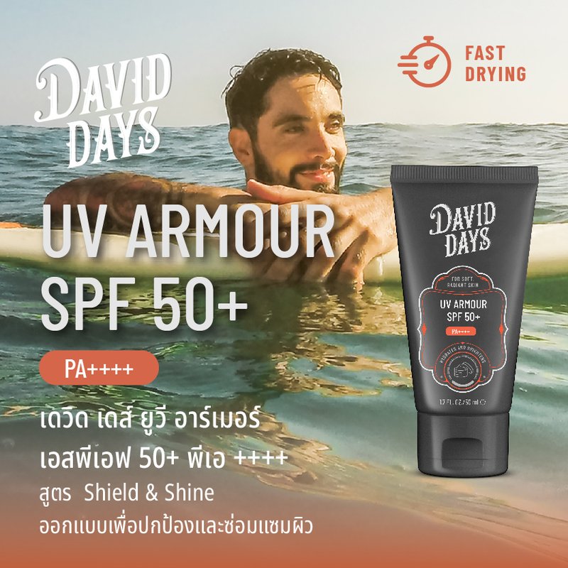 David Days - Premium Men's Grooming