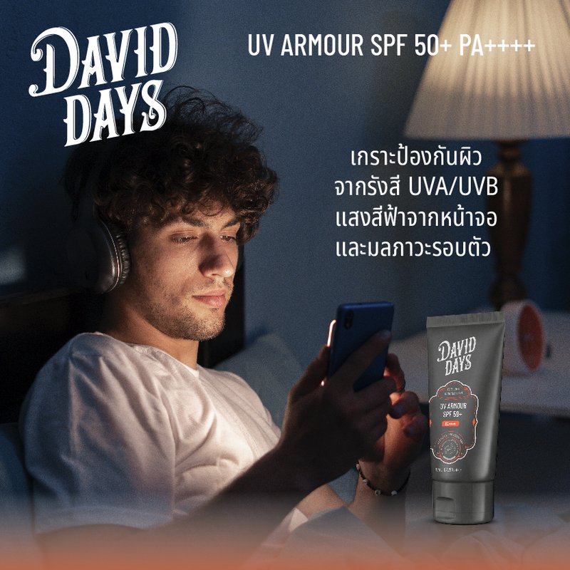 David Days - Premium Men's Grooming