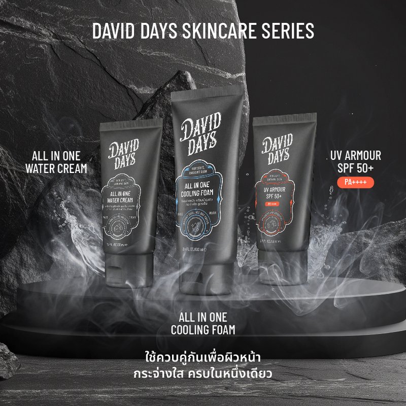 David Days - Premium Men's Grooming