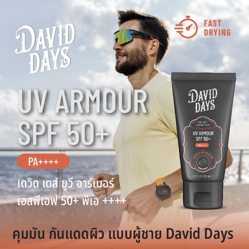 David Days - Premium Men's Grooming