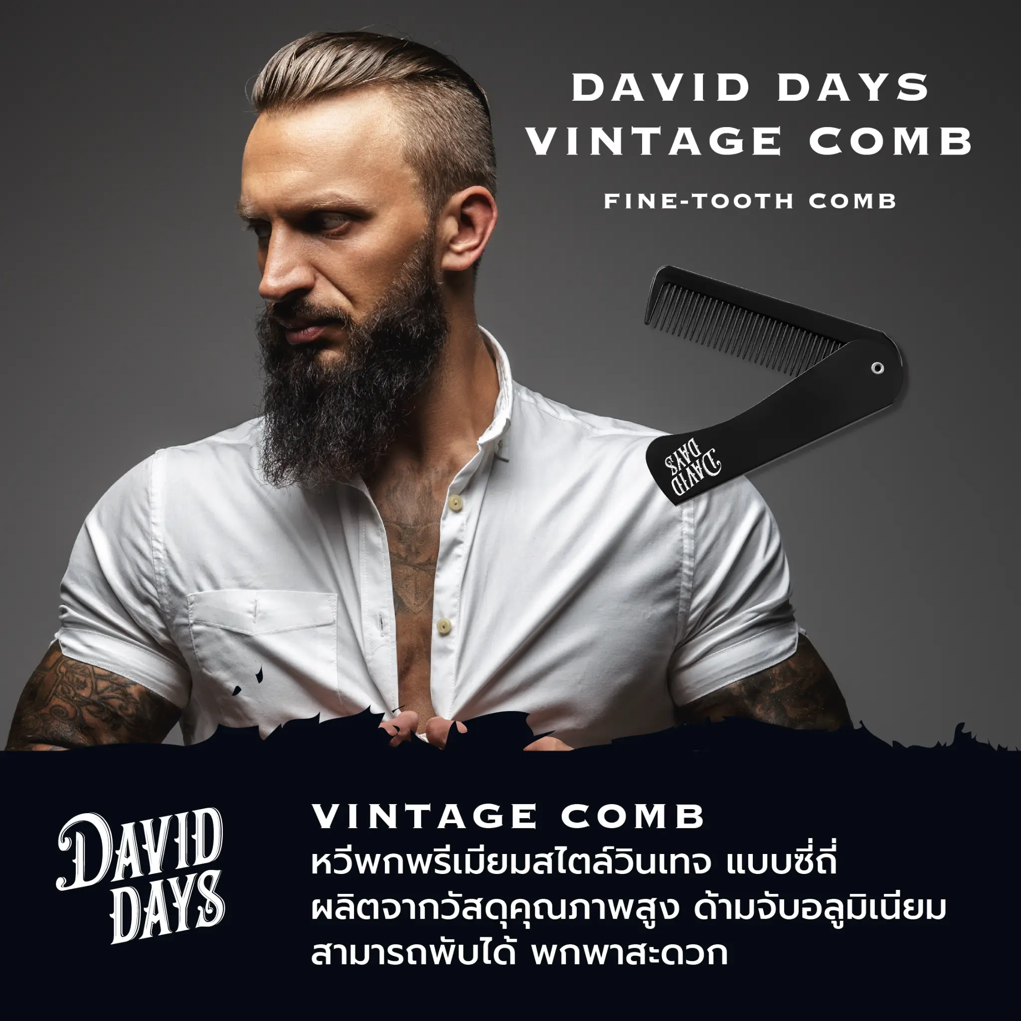 David Days Vintage Comb