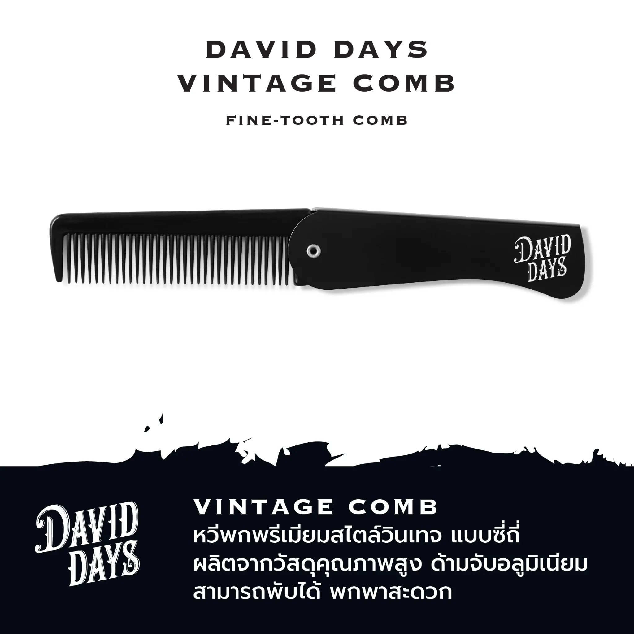 David Days - Premium Men's Grooming