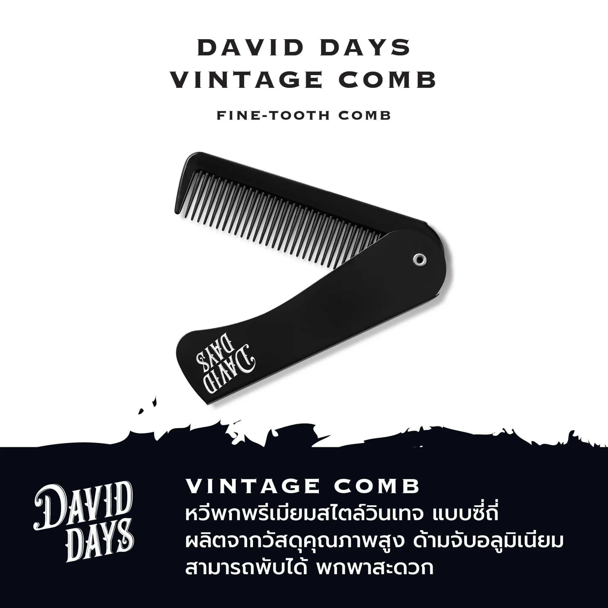 David Days - Premium Men's Grooming